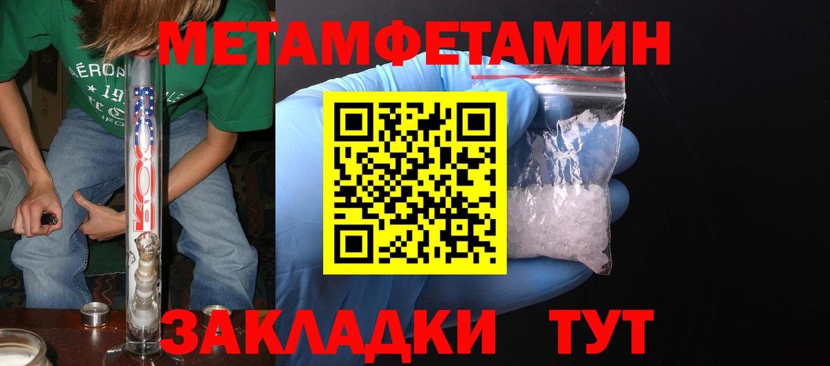 АМФЕТАМИН  АМФЕТАМИН 97%  Вход с VPN  Лосино-Петровский 