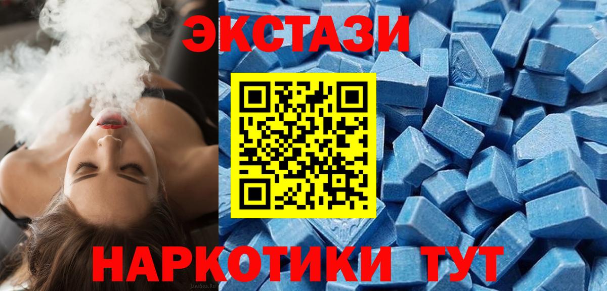 Экстази louis Vuitton  Ecstasy VHQ  где можно купить наркотик  Лосино-Петровский  Вход с VPN 