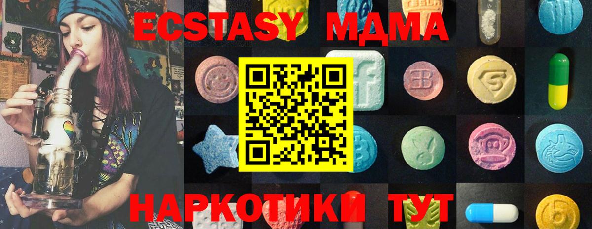 Экстази Cube Лосино-Петровский