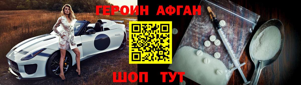 ЭКСТАЗИ  ГАШИШ  Cocaine  МЕФ   Вход с VPN  Лосино-Петровский  Каннабис 