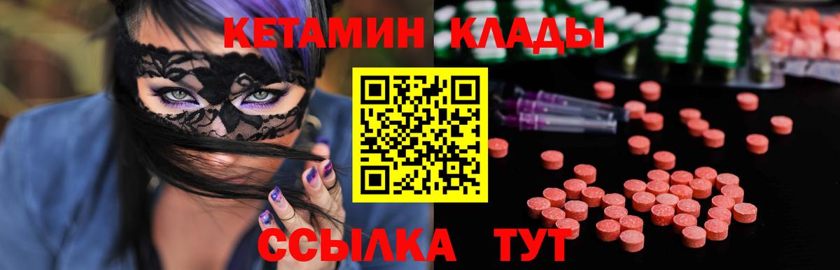 Галлюциногенные грибы Лосино-Петровский