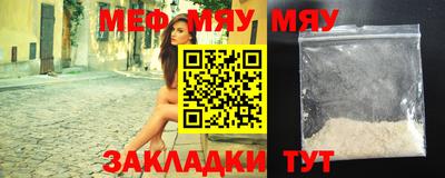 прущая мука Дубна