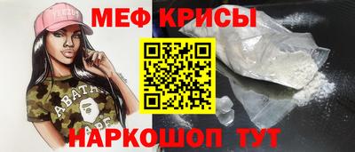 мефедрон Донской