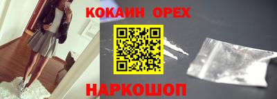 мефедрон Донской