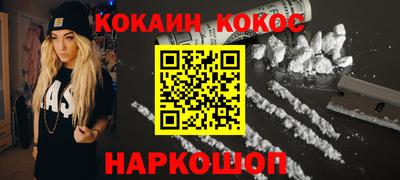 мефедрон Донской