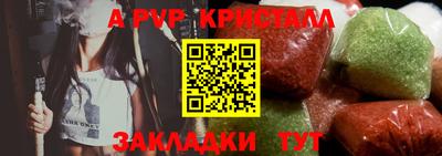 мяу мяу мука Донецк