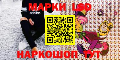 мяу мяу мука Донецк
