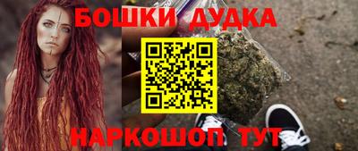 мефедрон Донской