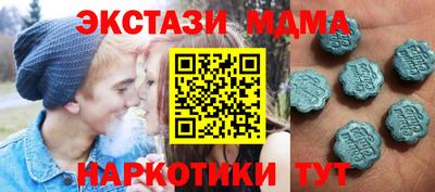 мефедрон Донской