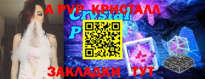 мефедрон Донской