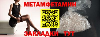 мяу мяу мука Донецк