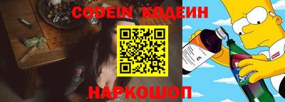 мефедрон Донской