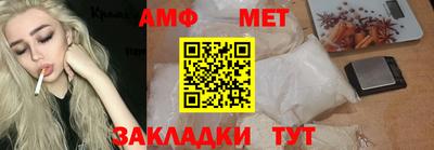 мефедрон Донской