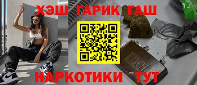 мяу мяу мука Донецк