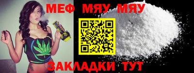 прущая мука Дубна