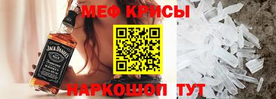 мяу мяу мука Донецк