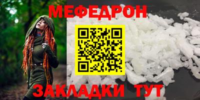 прущая мука Дубна