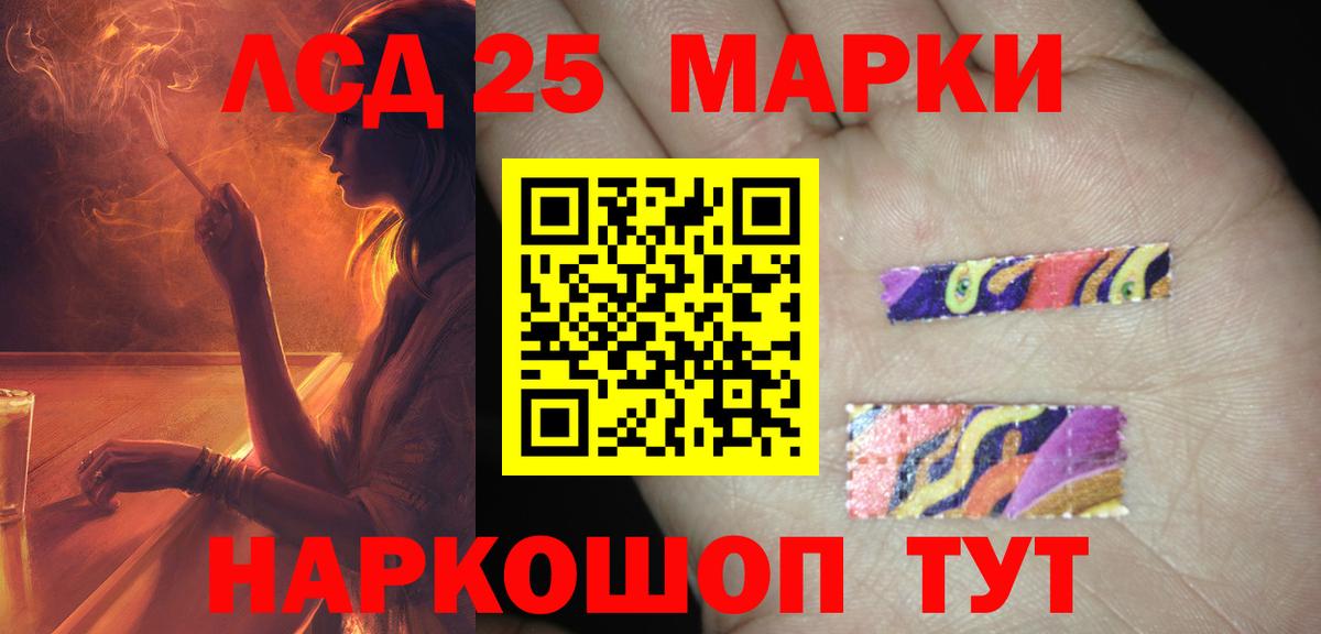 ЛСД экстази кислота  ЛСД экстази ecstasy  Вход с VPN  Лосино-Петровский 