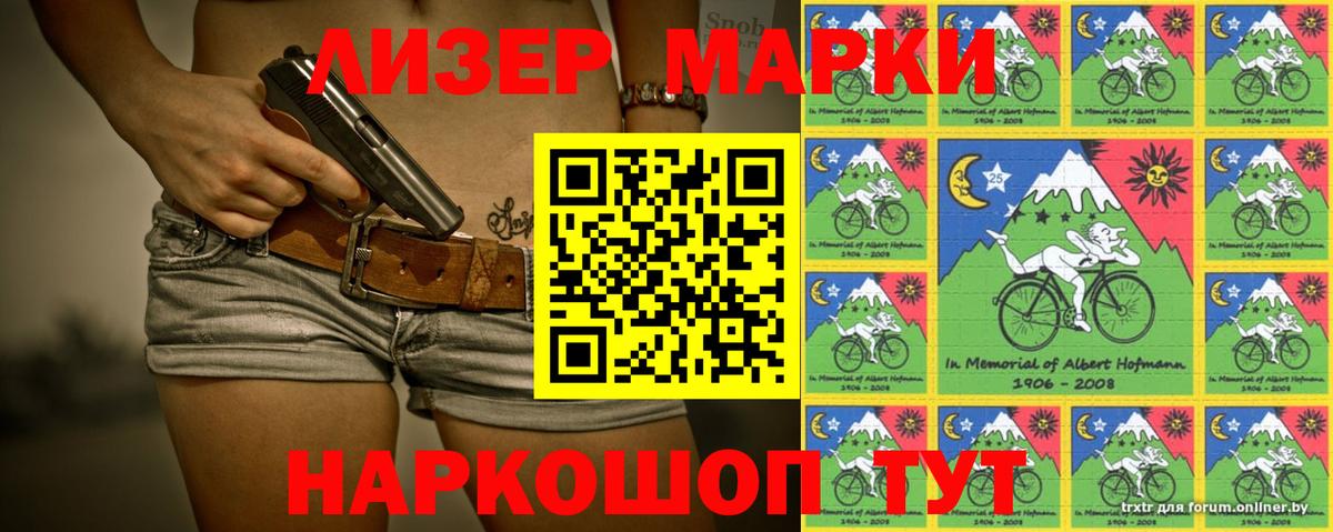 LSD-25 экстази ecstasy Лосино-Петровский