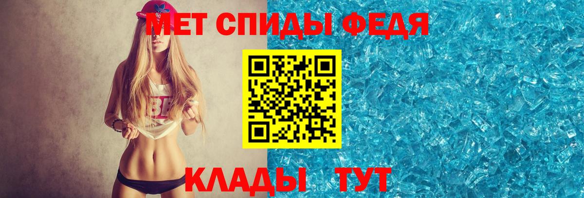 МЕТАМФЕТАМИН винт Лосино-Петровский