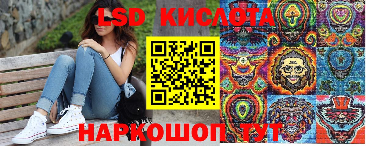 Наркотические марки 1500мкг  Наркотические марки 1500мкг  Лосино-Петровский  Вход с VPN 