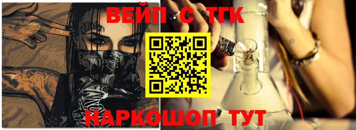 Дистиллят ТГК THC oil  Дистиллят ТГК THC oil  Вход с VPN  Лосино-Петровский 